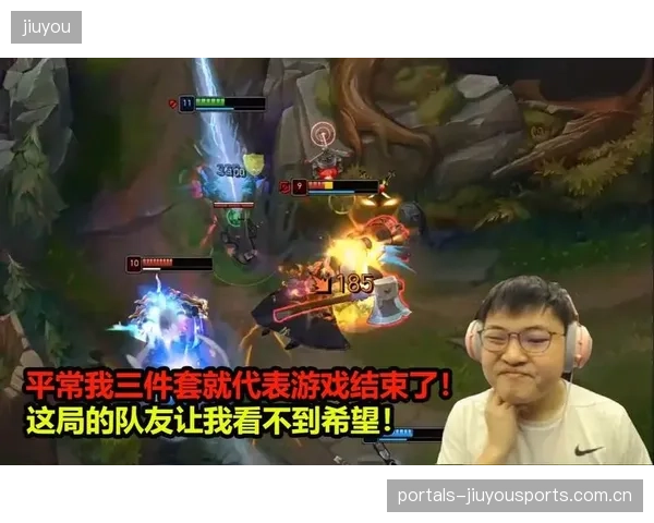 LoL世界赛决胜局ADC极限输出令对手无力回天