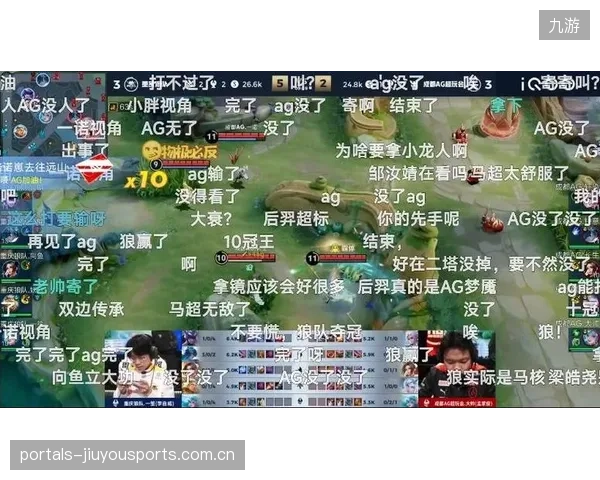 KPL直播弹幕突破历史记录！服务器一度崩溃