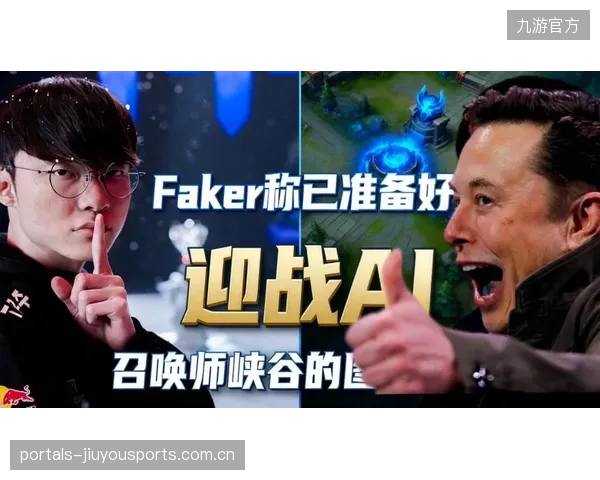 Faker召唤师峡谷最大秘密曝光：他为何永不下滑